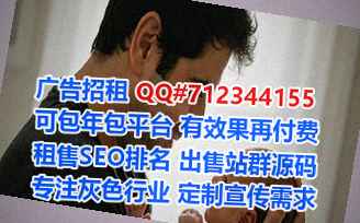 观山湖借腹生子环保科技公司